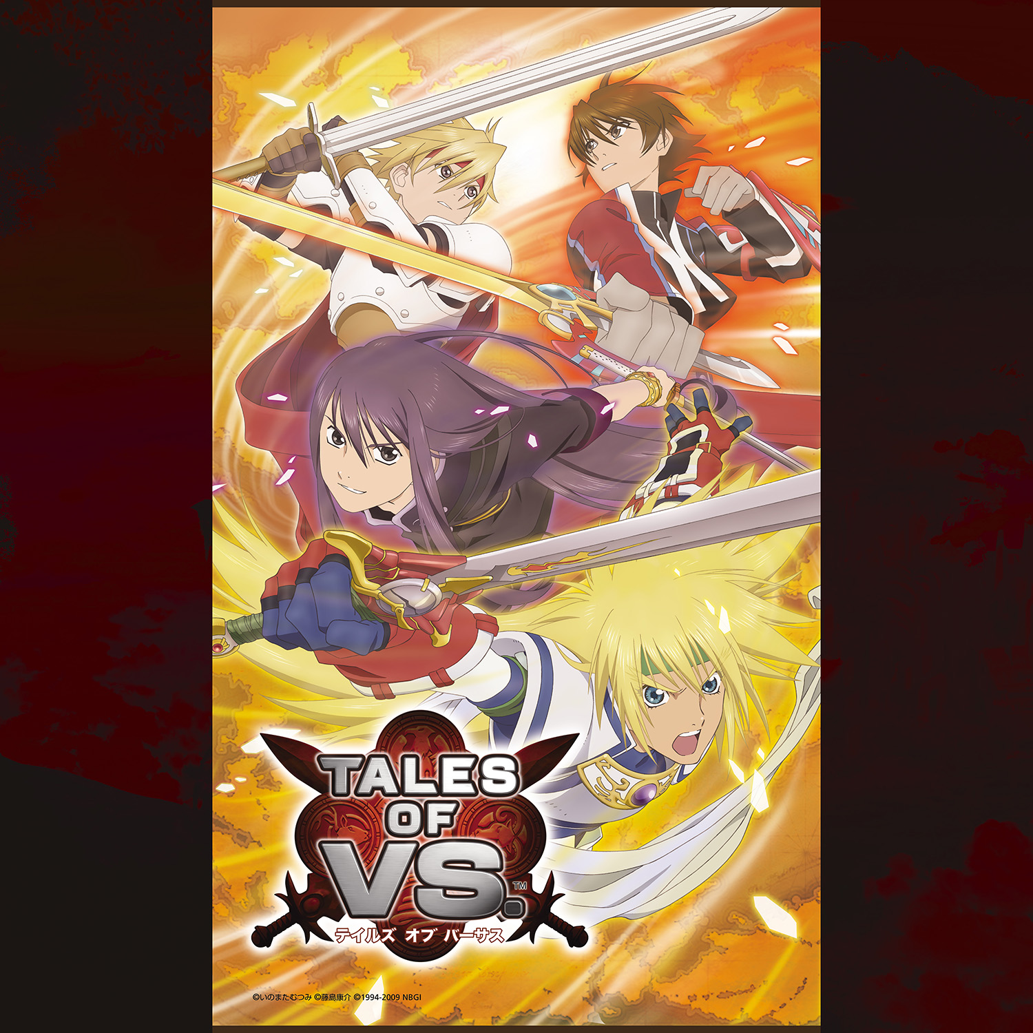 テイルズ オブ バーサス オリジナルサウンドトラック | Bandai Namco 