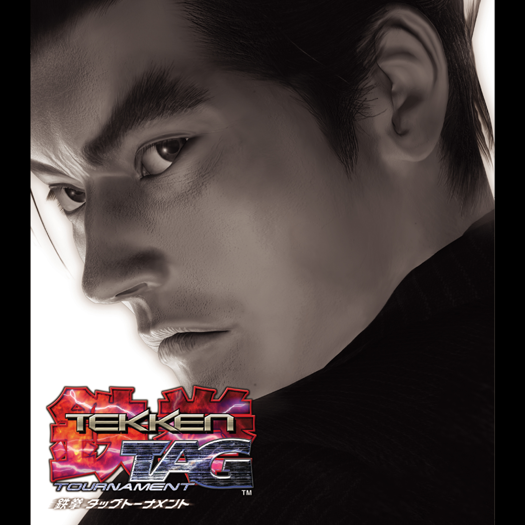 TEKKEN TAG TOURNAMENT Original Soundtrack | Bandai Namco Game 