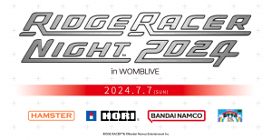 2024/7/7更新】リッジレーサー30周年記念イベント「RIDGE RACER NIGHT 