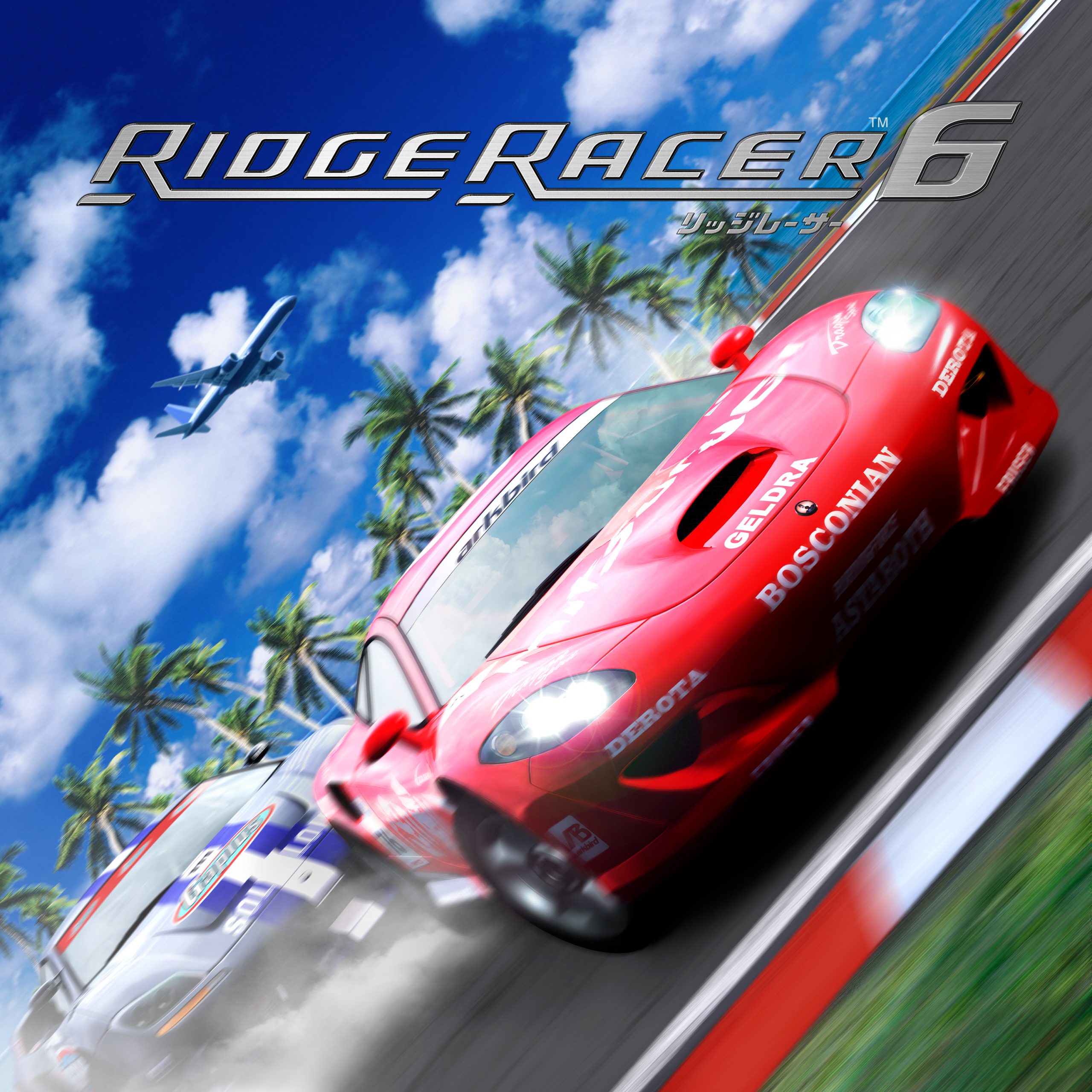 リッジレーサー6 ダイレクト・オーディオ オリジナルサウンドトラック 