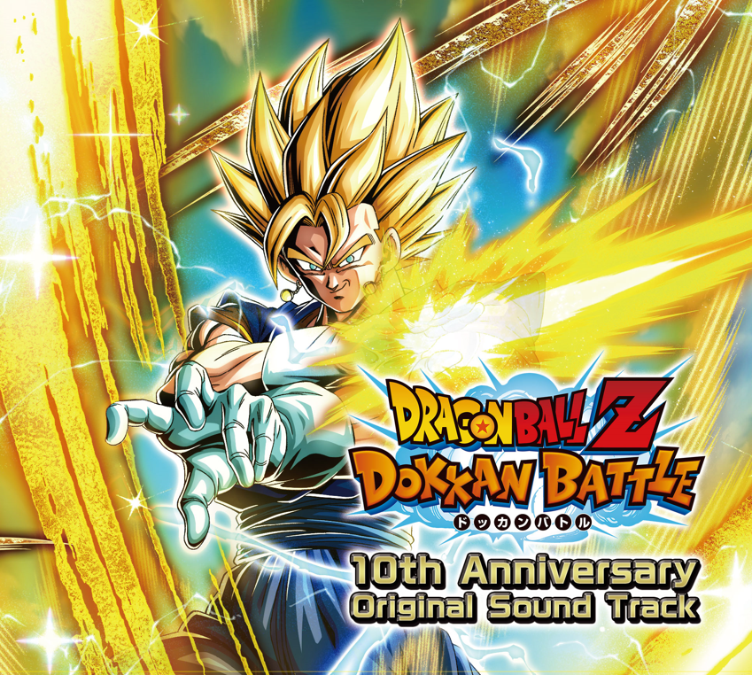 ドラゴンボールZ ドッカンバトル】10th Anniversary Original Sound 