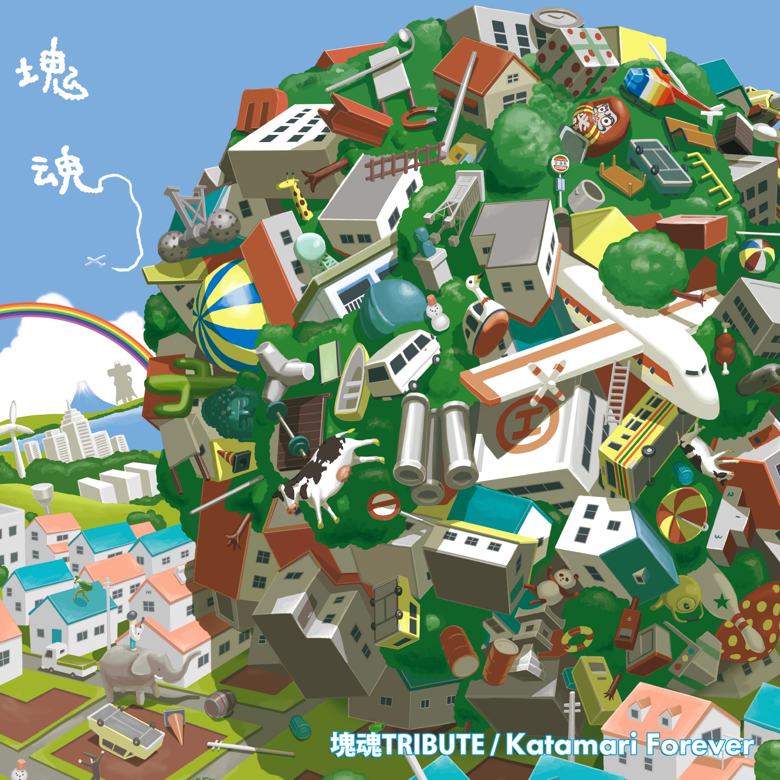 塊魂TRIBUTE オリジナルサウンドトラック-かたまりたけし | Bandai 